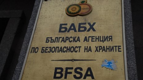 Няма отклонения в храната, която са консумирали децата в хотела в Банско