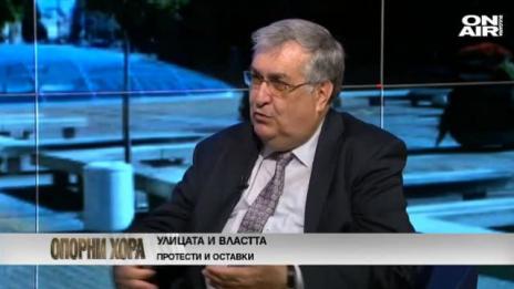 Проф. Георги Близнашки: Илюзия е, че имунитетът на държавния глава е абсолютен!