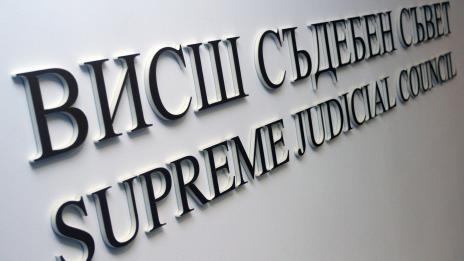 Прокурорската колегия на ВСС избира следващия шеф на Националната следствена служба