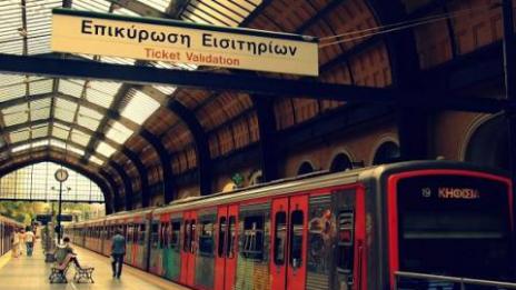 Стачки спряха метрото в Атина