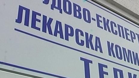 Спецоперация на три места в София срещу измами с ТЕЛК