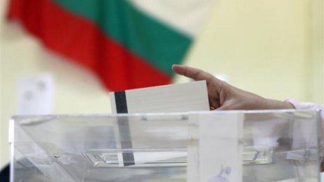 7 млн. хартиени бюлетини отпечатва БНБ за вота