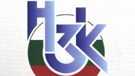 Актуализираха бюджета на здравната каса