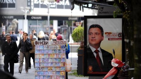В Македония избират президент
