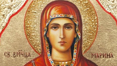 Честваме паметта на света великомъченица Марина