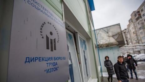 Свиват излишните социални разходи, има пари в системата за месеци