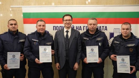 Митов за полицай на годината: Днес поощряваме най-добрите от добрите