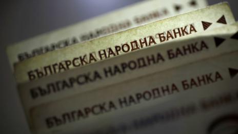 Баба от Исперих "изгоря" с 3 400 лева