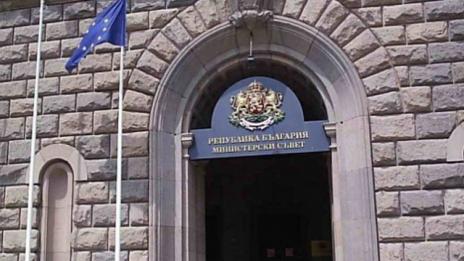 Назначиха трима заместник-министри