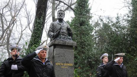 Почитаме Ботев с общоградско поклонение