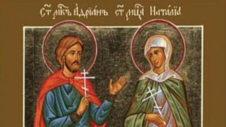 Православната църква почита паметта на светите мъченици Адриан и Наталия
