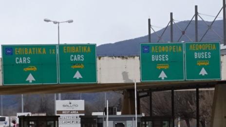 Арестуваха българин в Гърция, издирван е за продажба на бебета