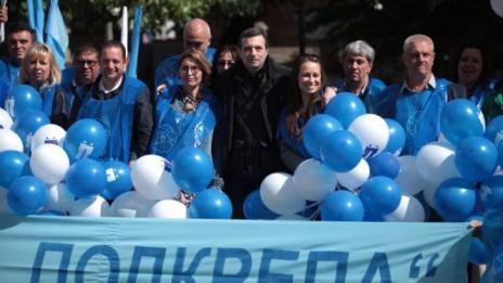 КТ "Подкрепа": На българския народ му липсва справедливост  