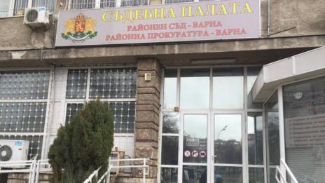 Районната прокуратура във Варна е с нов говорител