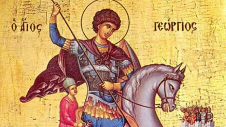 Традиции и поверия на Гергьовден