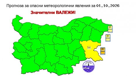 Какво време ни очаква в четвъртък?