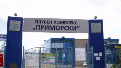Общинският съвет не даде кафе-сладкарницата на басейна за барче