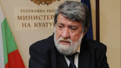 Рашидов нареди проверка в къща-музей "Хаджи Димитър"
