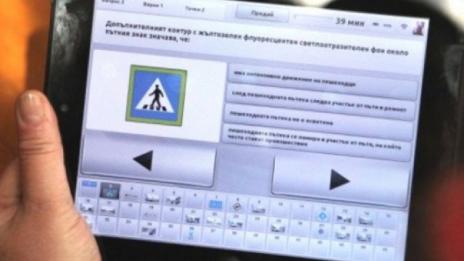 Изпитват кандидат шофьорите в „бели стаи“ под строг контрол