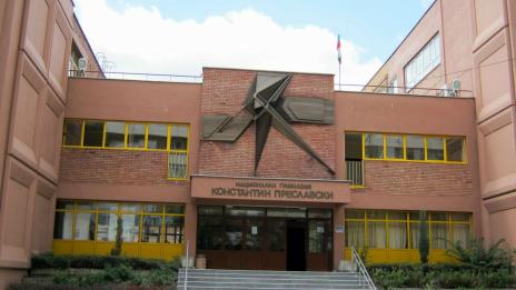 Хуманитарната гимназия ще презентира България в Словакия