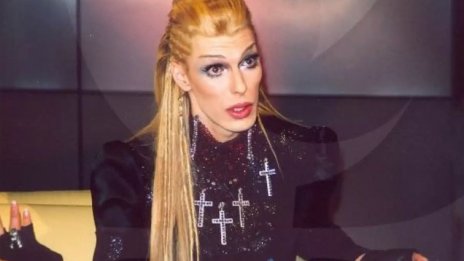 Пребиха Урсула и гаджето й 