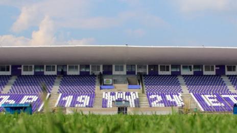 Финалът за Купата на АФЛ ще се проведе във Велико Търново
