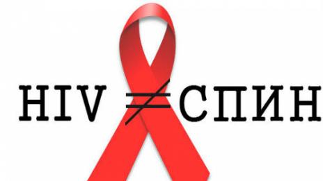 Откриха нови 2 случая на ХИВ във Варна