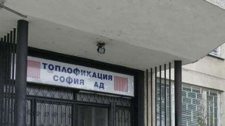 ТЕЦ ”София Изток” пусна топлата вода предсрочно