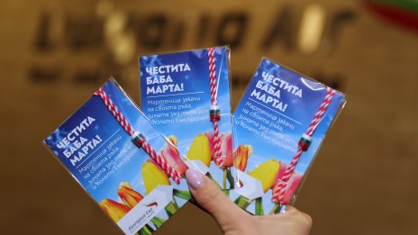  „България Еър“ изненада своите пасажери с мартеници