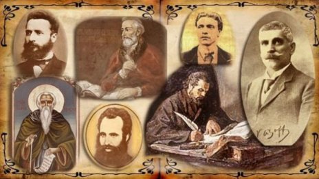 Честит празник! Почитаме народните будители