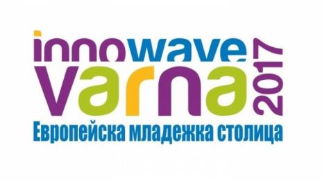 Набират идеи за програмата на Варна – Европейска младежка столица 2017 