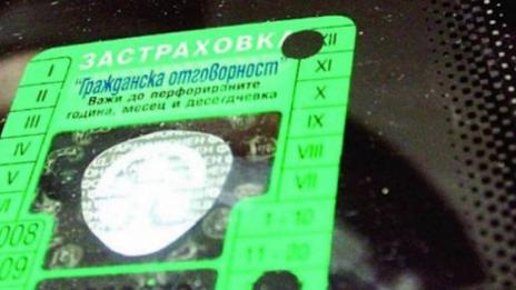 "Гражданска отговорност" поскъпна - с от 10 до 18 лв. през февруари