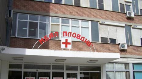Слагат камери и паник бутони в пловдивски болници