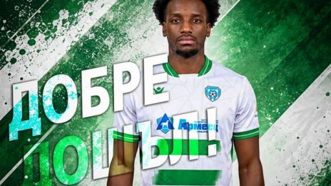 Черно море привлече френски бранител