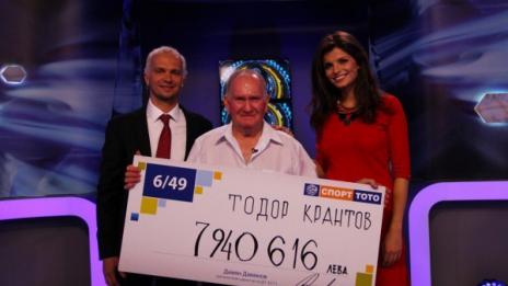 Тотомилионерът към жена си: Бабо, шестиците дойдоха у нас!