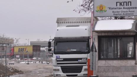След акция "Митничар": 12 км камиони на "Марица"