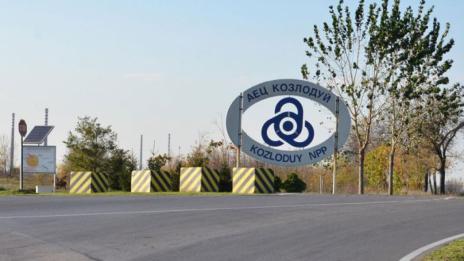 Повишава се мощността на пети блок на АЕЦ "Козлодуй"