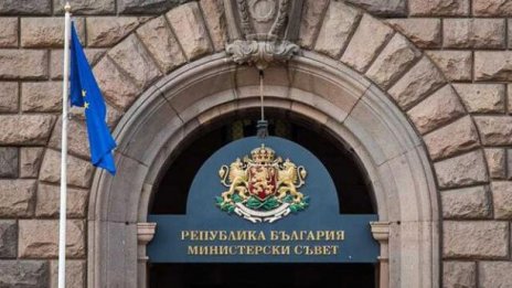 Вижте какво решава МС на първото си заседание 