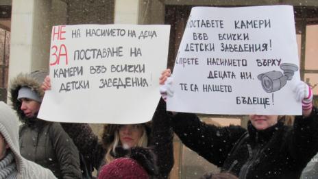Родители в Русе протестират за камери в градините
