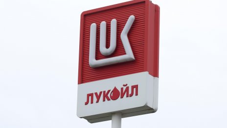 Крахът на империята Лукойл