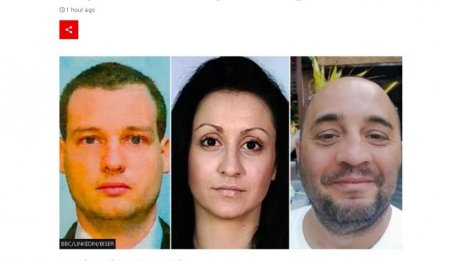 Арестуваха трима българи във Великобритания