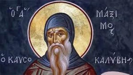 Честваме паметта на преподобния Максим Изповедник