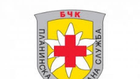 Шефът на Планинската спасителна служба в кома