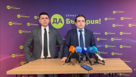Да, България: Хубаво на г-н Гюров е, че никой не може да му каже кой да назначи