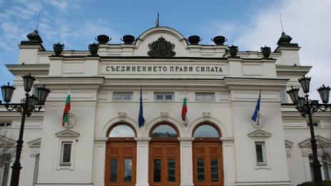 ГЕРБ предлага въпроси за депутатския имунитет в НС на 28 октомври