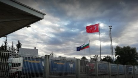 Ези-тура за... Без паспорт към Турция. Може и да си останете на границата