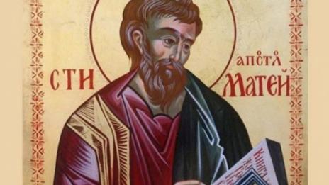 Почитаме паметта на Свети Матей 
