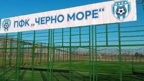 Черно море търси млади футболистки
