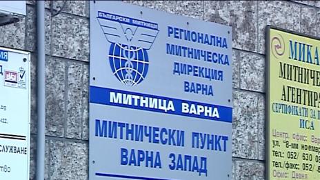 "Седмицата през обектива" 16.01.2017