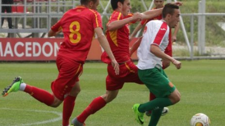 България U18 загуби от Македония U18 с 2:3 в контрола